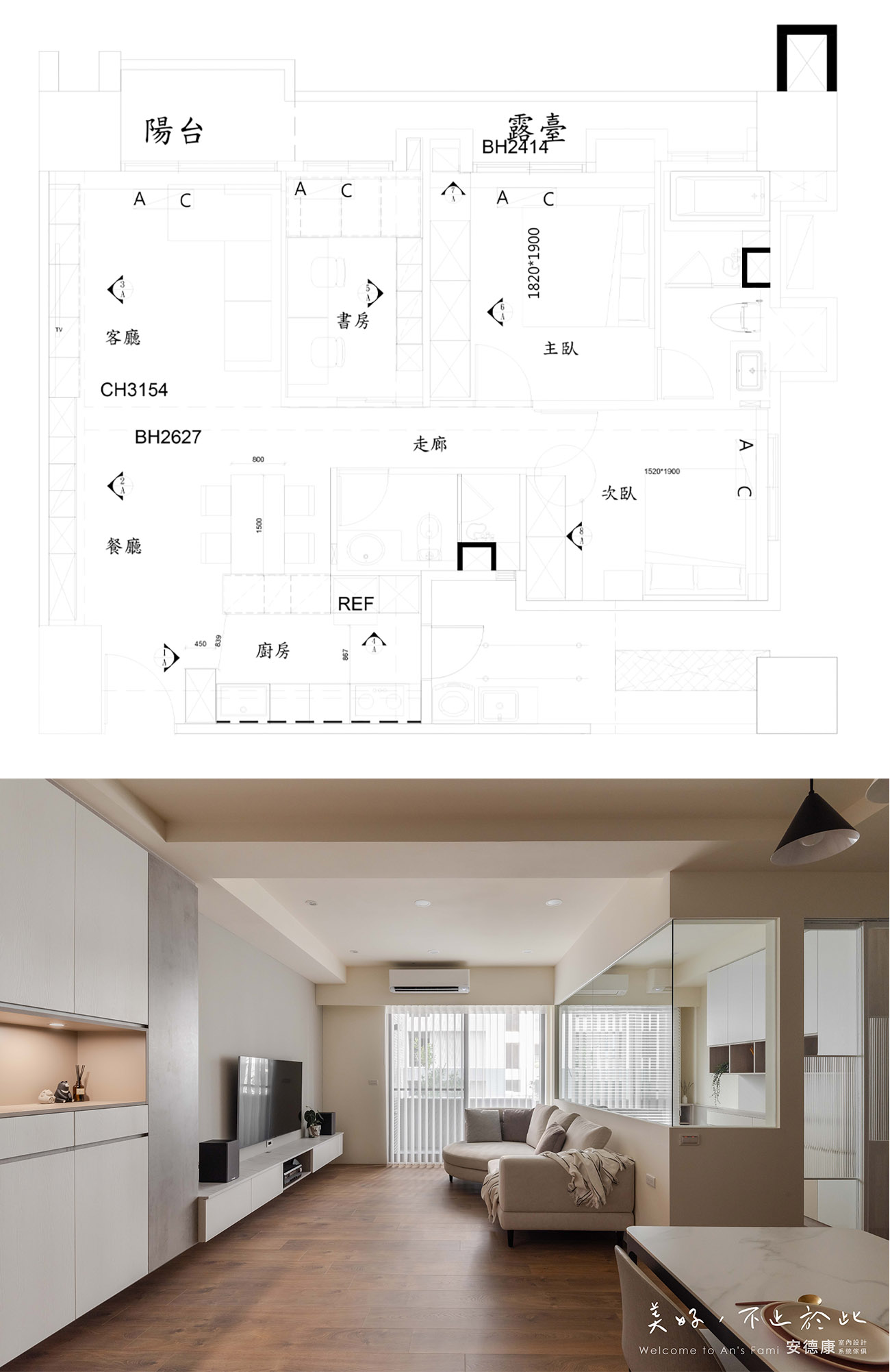 簡約質感宜居保值宅 : 22 坪三房的簡約自住提案