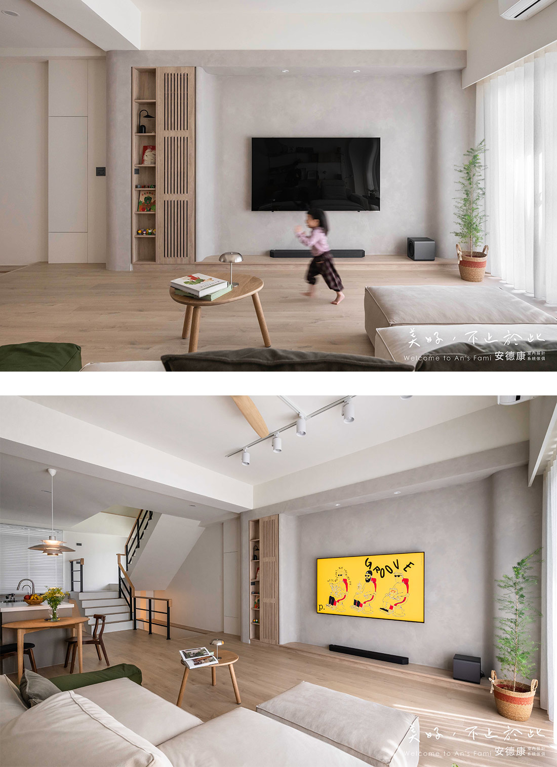 ｜留白之美｜55坪自地自建透天厝