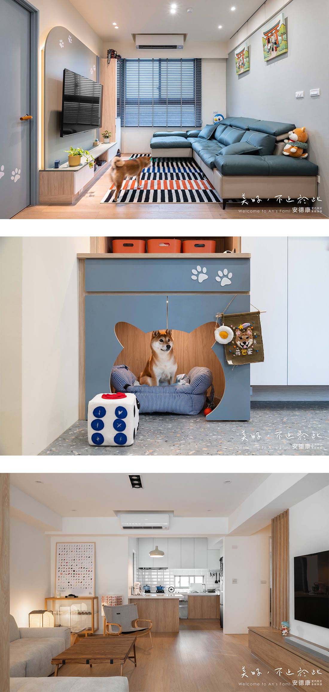 安德康20週年慶~家的美好不止於此