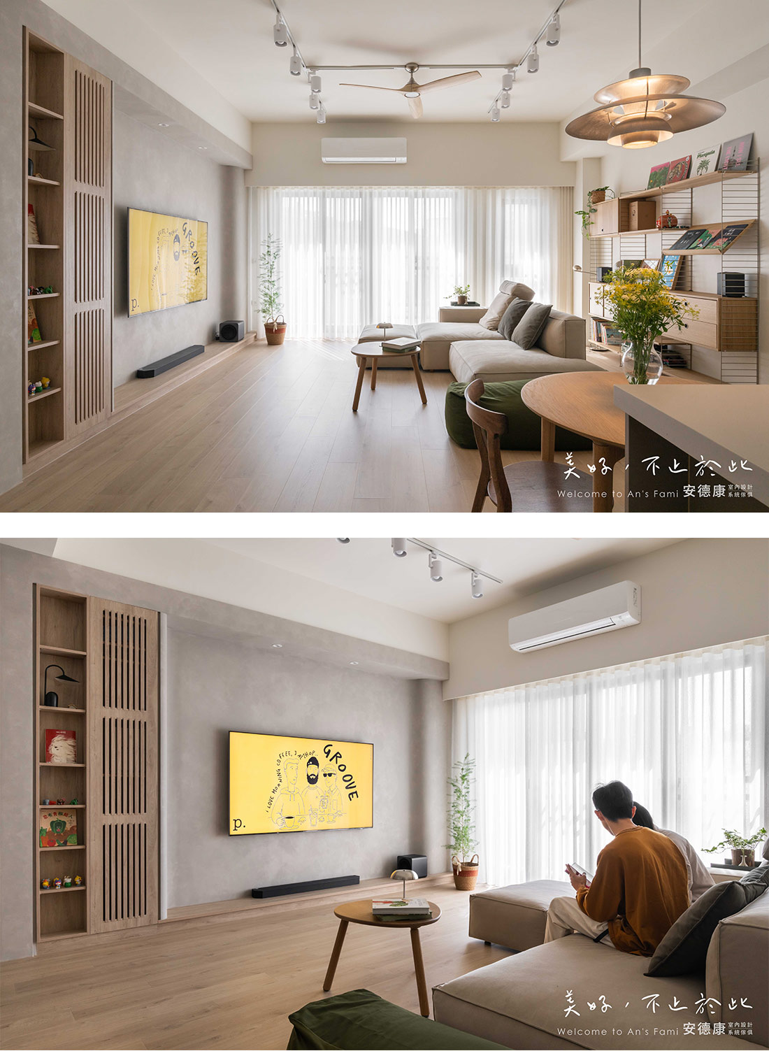 ｜留白之美｜55坪自地自建透天厝