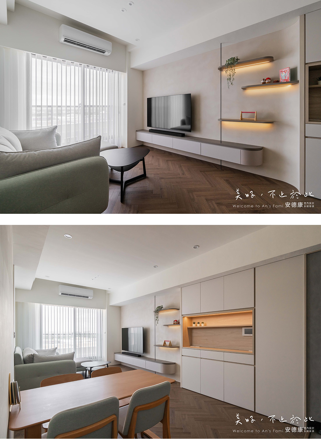 台南仁德CASA｜19坪三房兩廳，讓弧形與木質感融合的日常