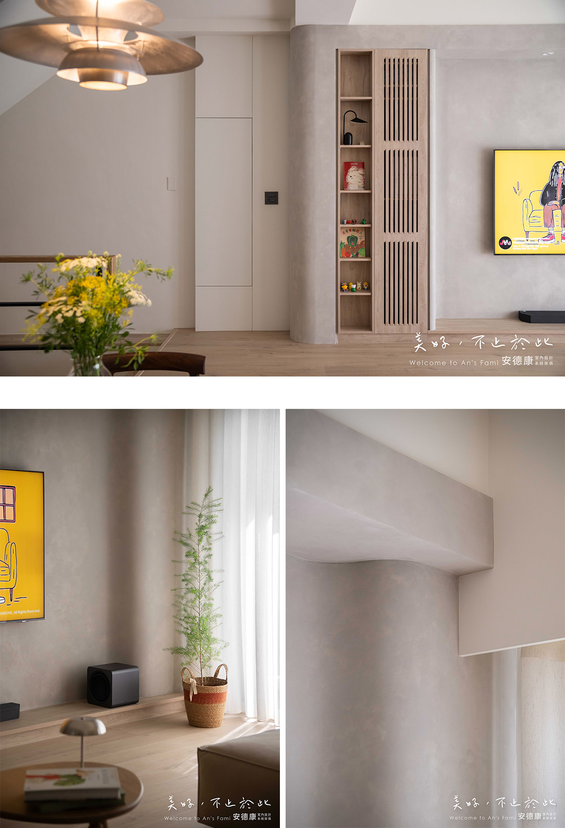 ｜留白之美｜55坪自地自建透天厝