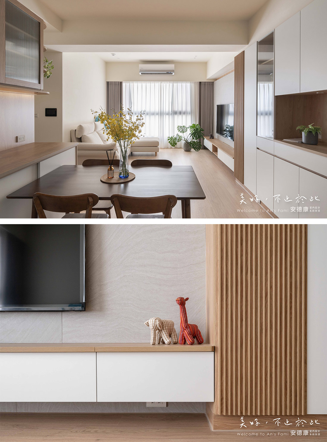 走進24坪日式的簡約生活住所