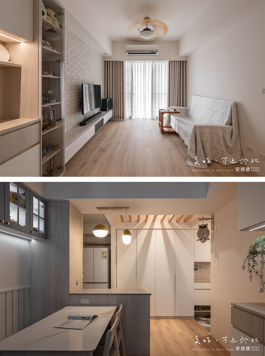 溫暖的21坪鄉村風住所