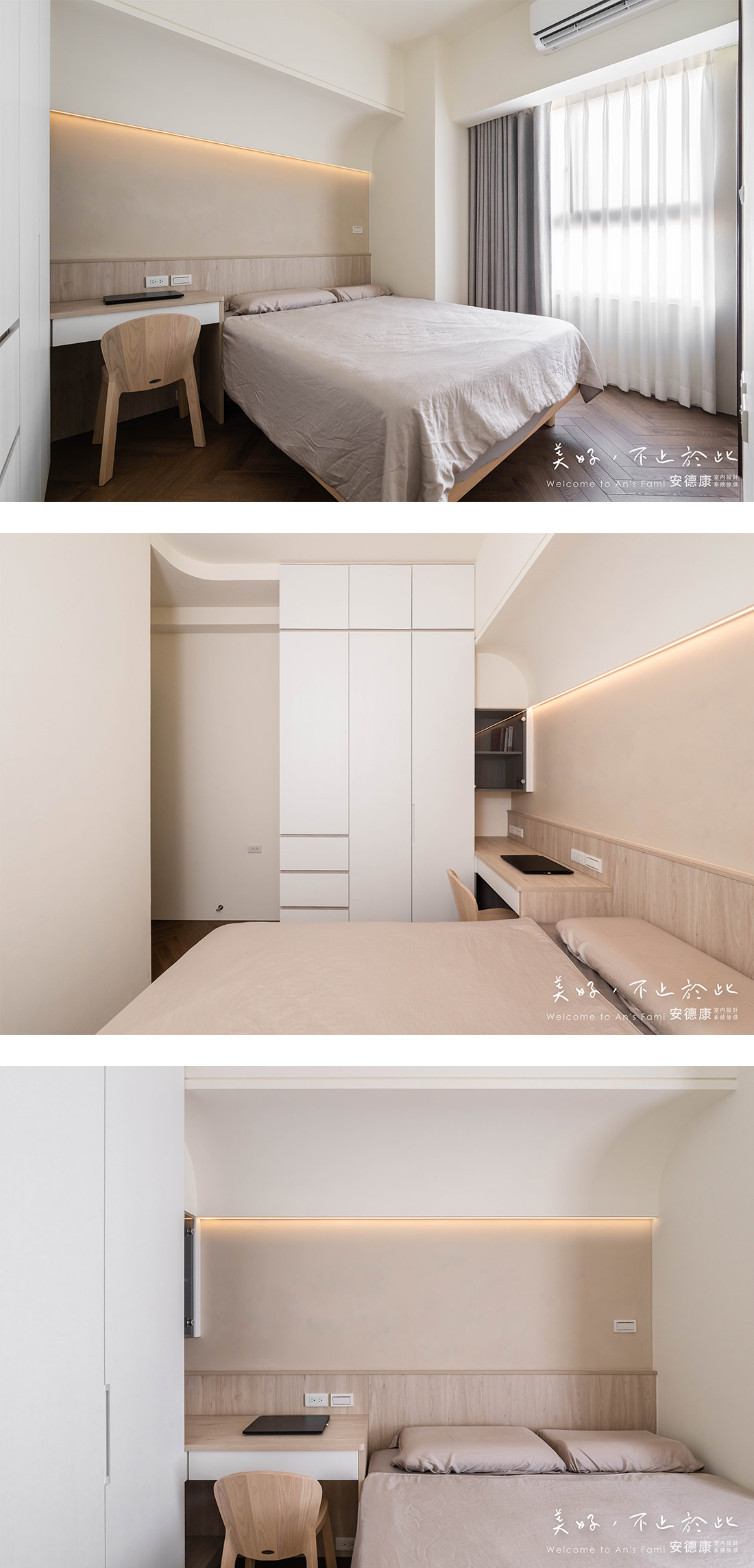 台南仁德CASA｜19坪三房兩廳，讓弧形與木質感融合的日常