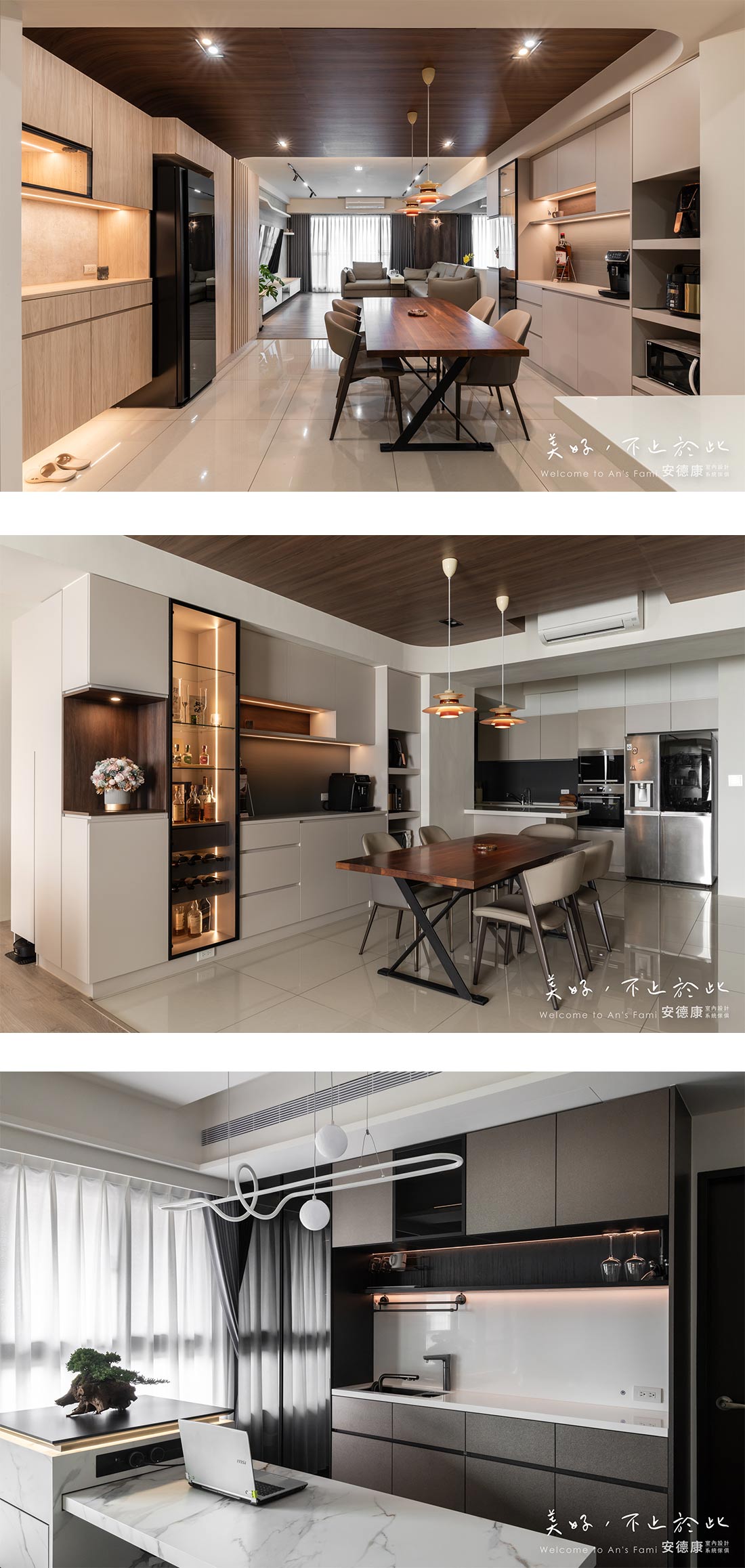 安德康20週年慶~家的美好不止於此