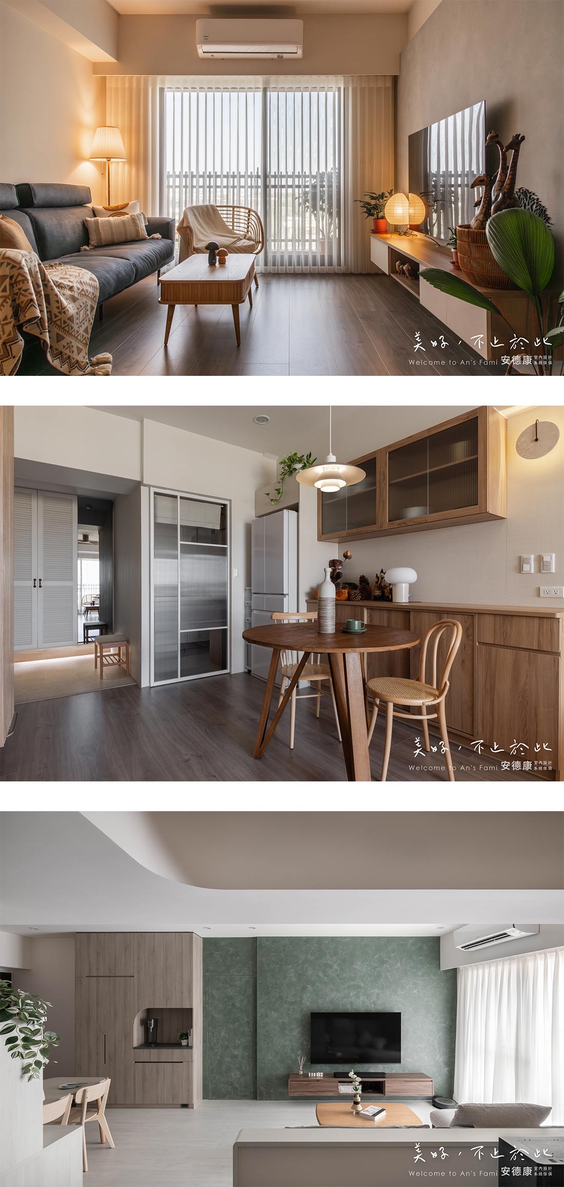 安德康20週年慶~家的美好不止於此