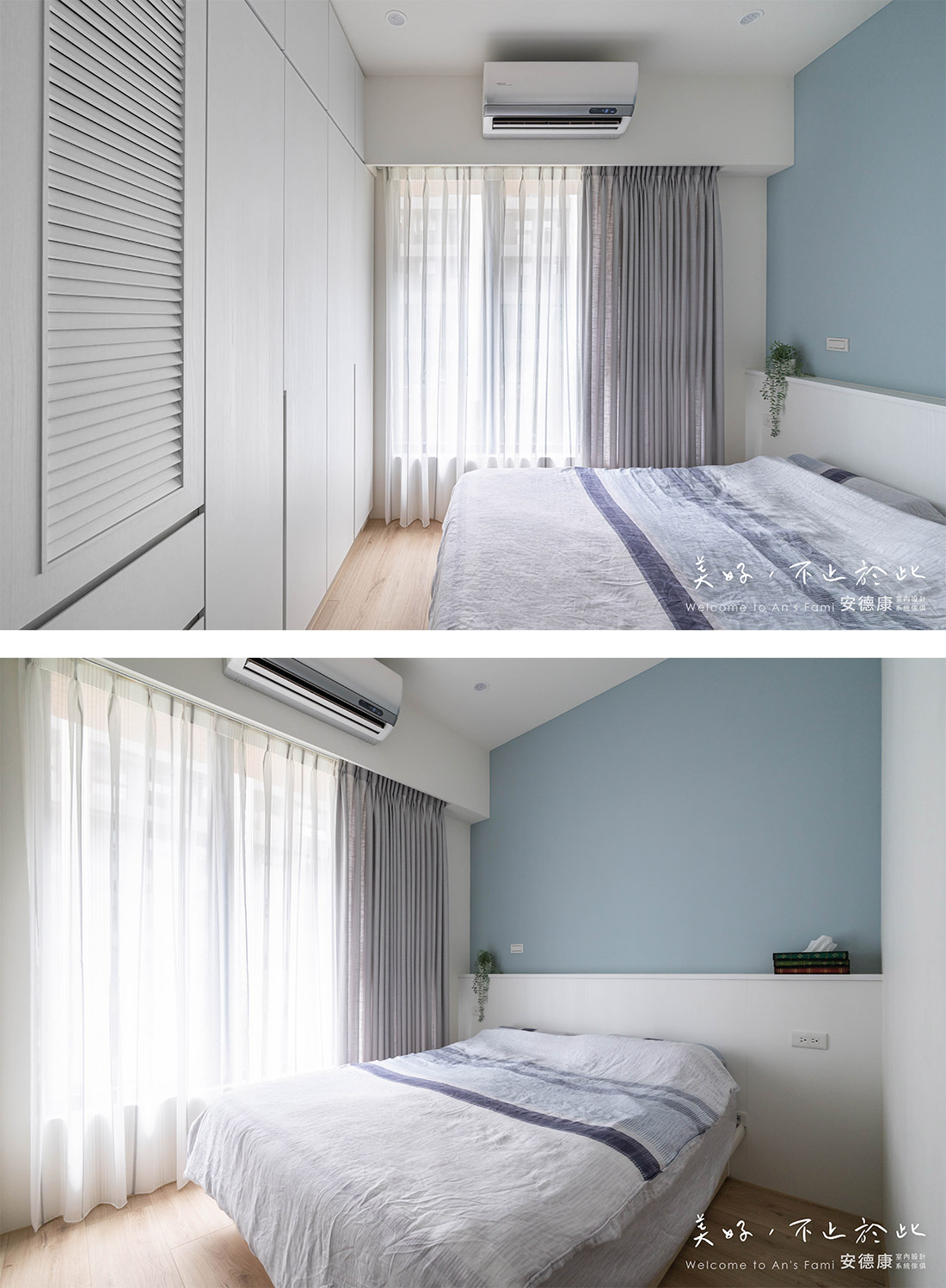 溫暖的21坪鄉村風住所