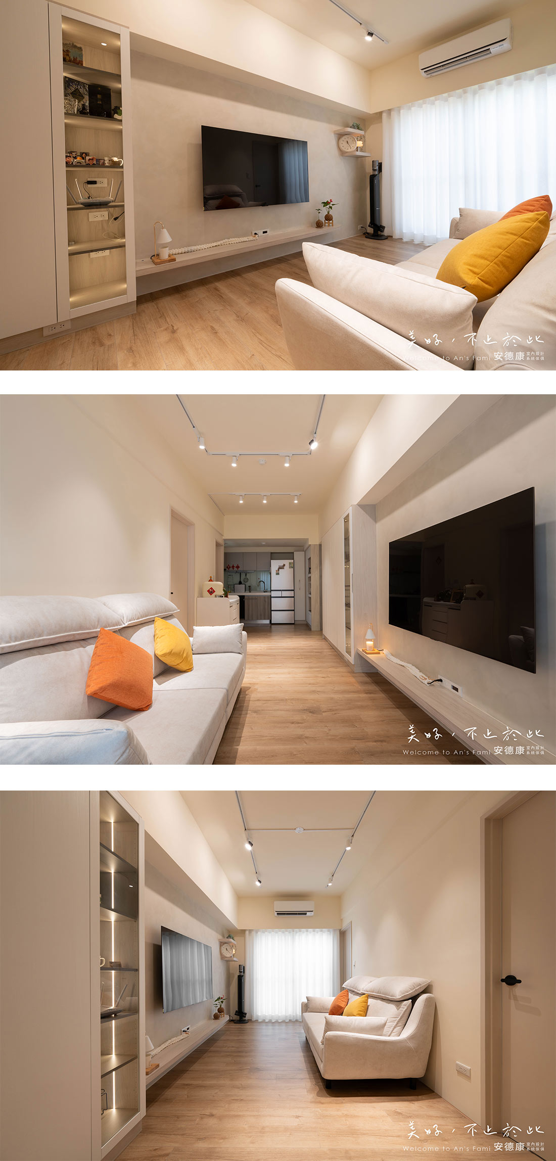 療癒情緒宅： 家是要讓人真正放鬆的住所