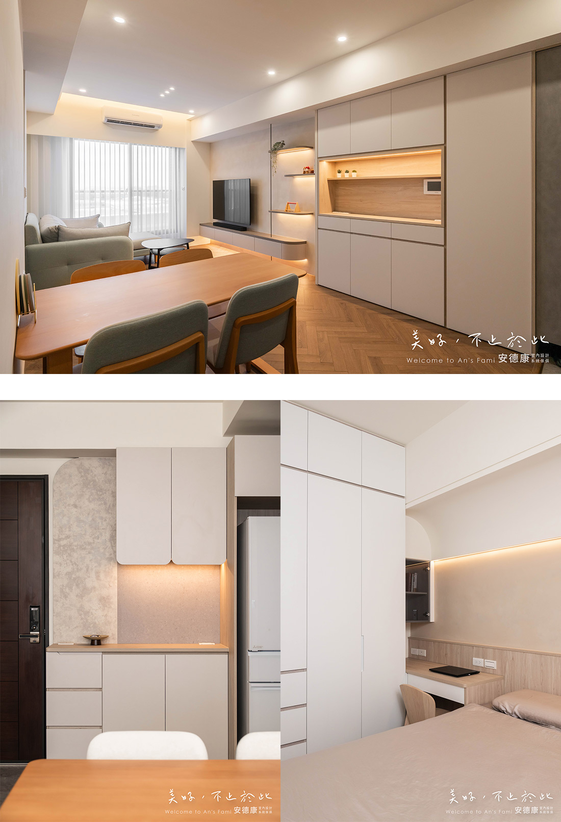 台南仁德CASA｜19坪三房兩廳，讓弧形與木質感融合的日常