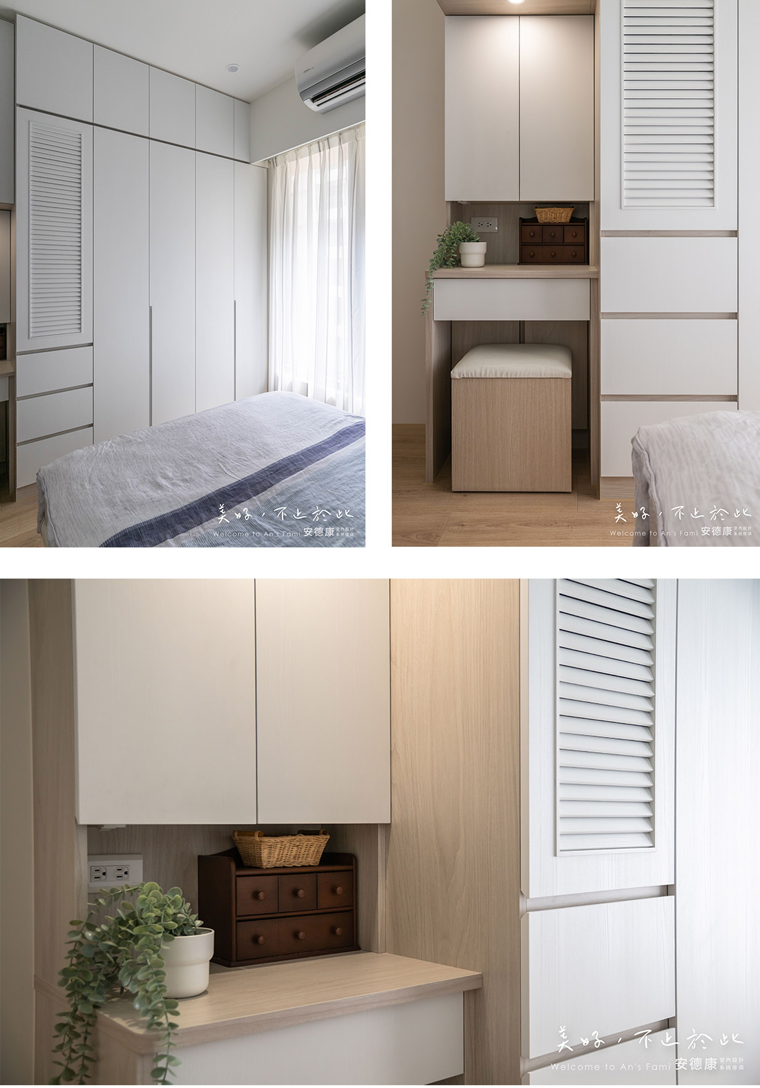 溫暖的21坪鄉村風住所