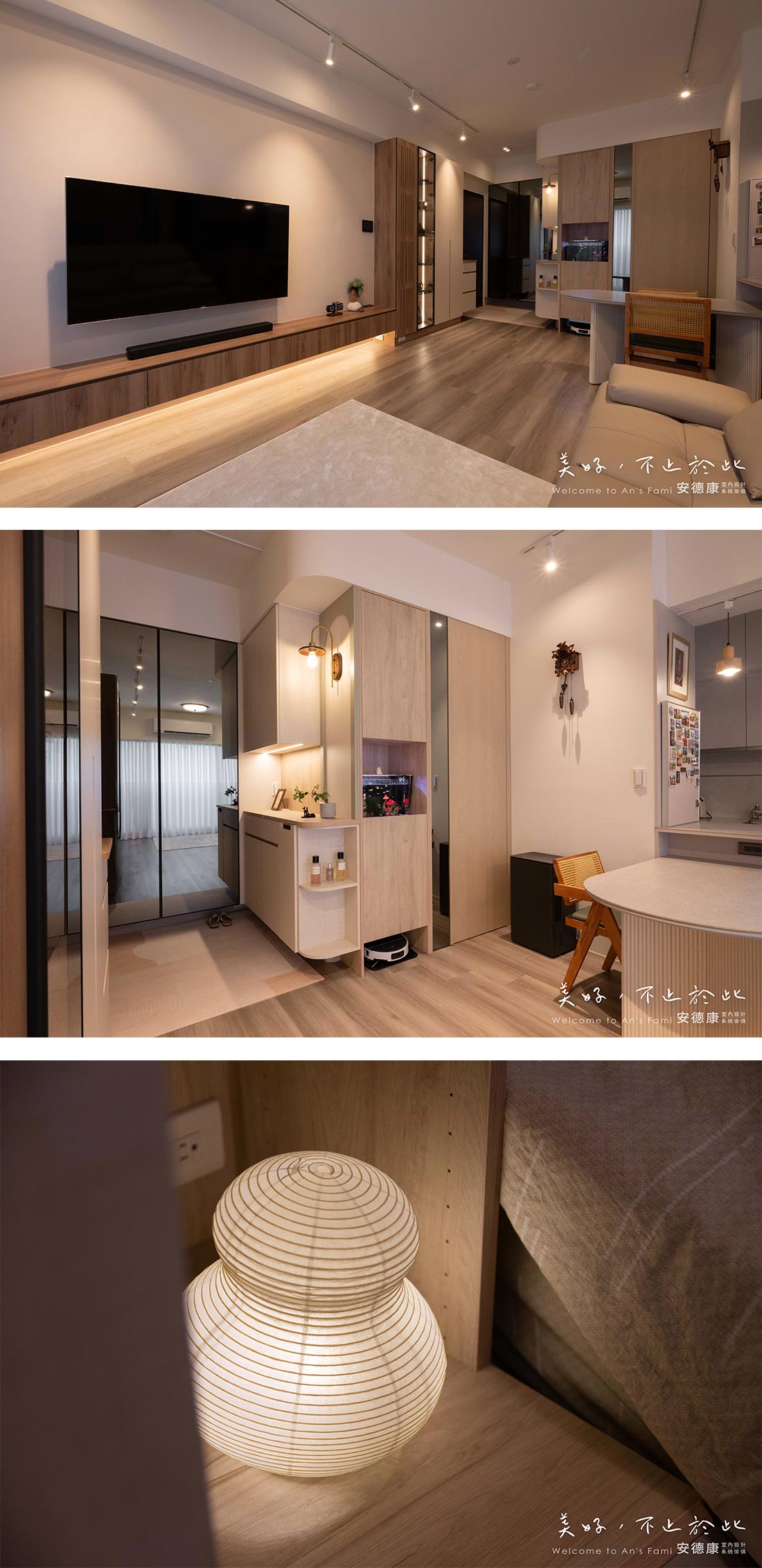 療癒情緒宅： 家是要讓人真正放鬆的住所