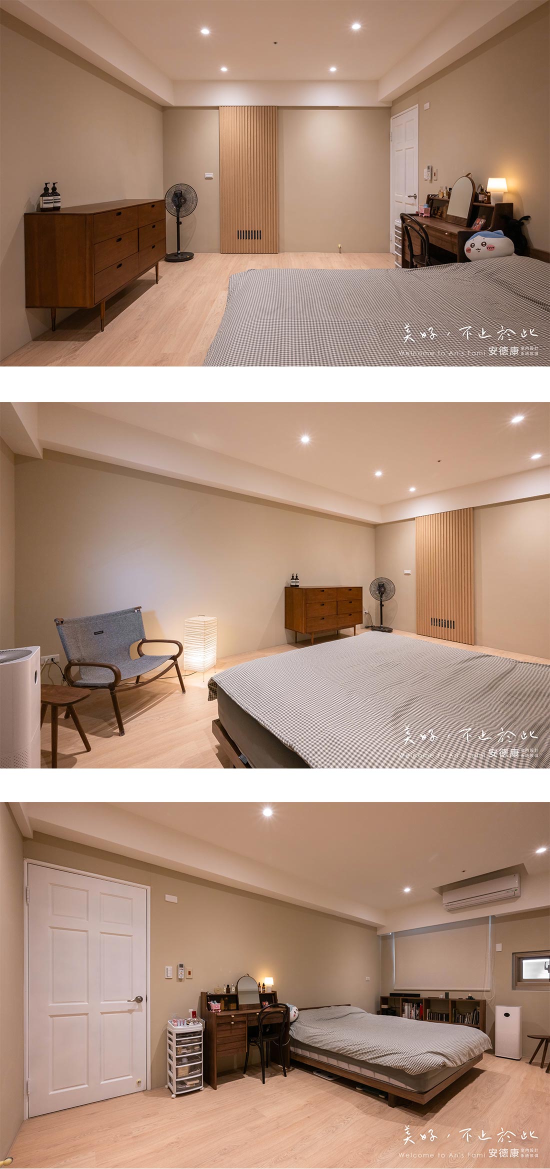 收藏設計魂的無印風格住所