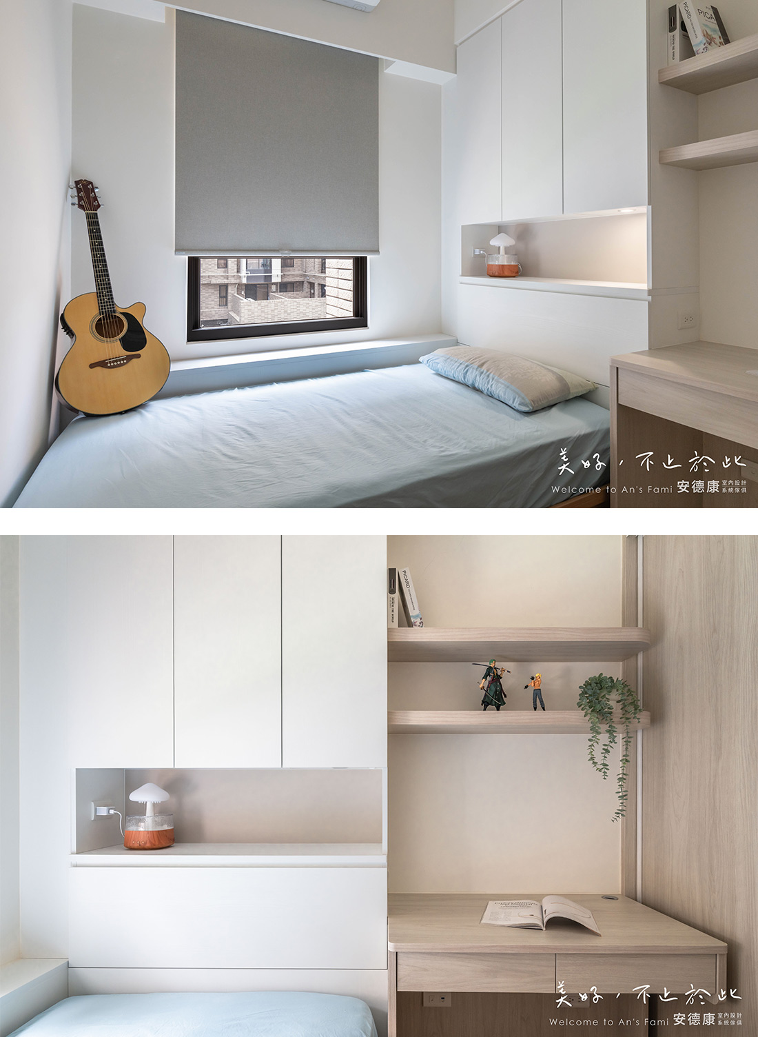 溫暖的21坪鄉村風住所