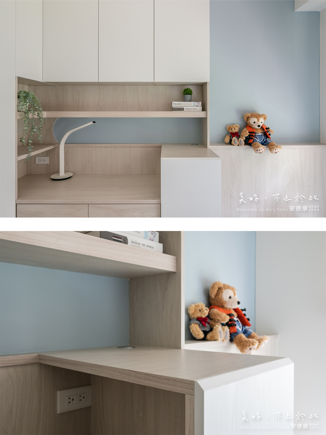 溫暖的21坪鄉村風住所