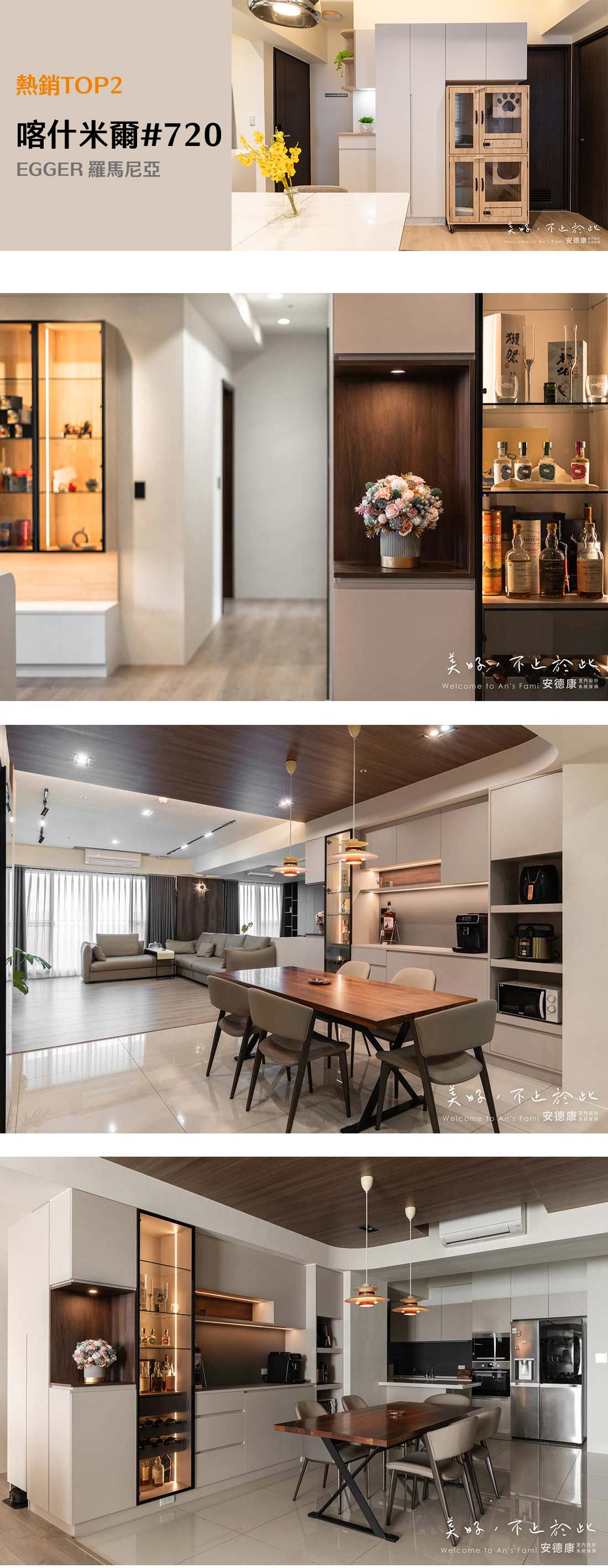 2025十大暢銷花色