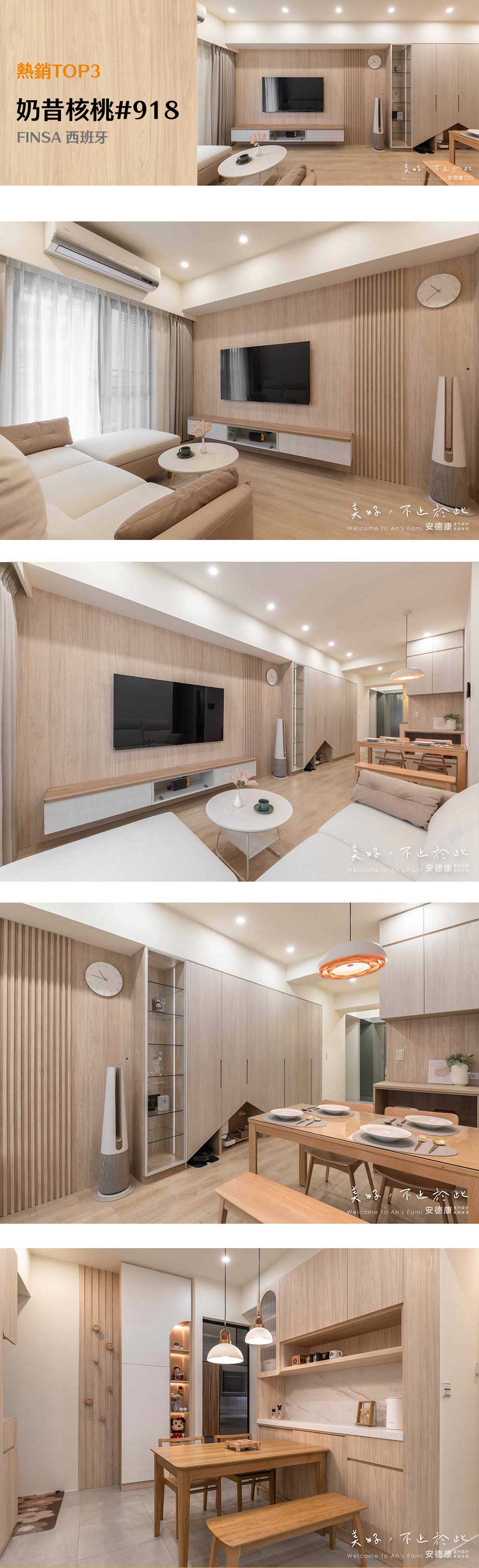 2025十大暢銷花色