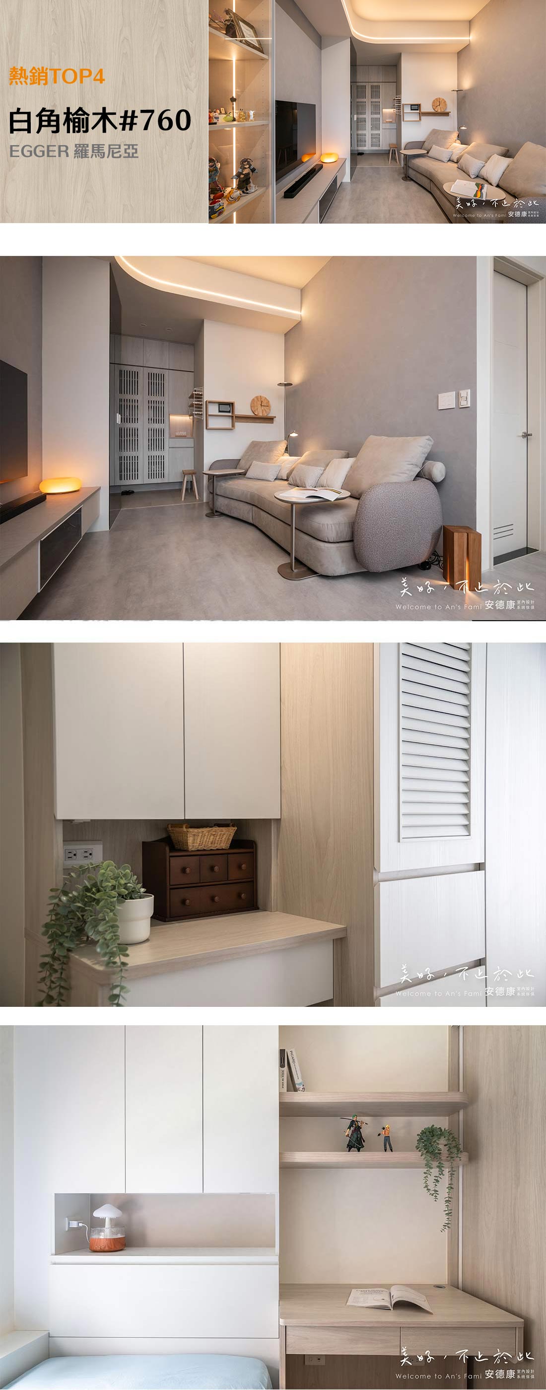 2025十大暢銷花色