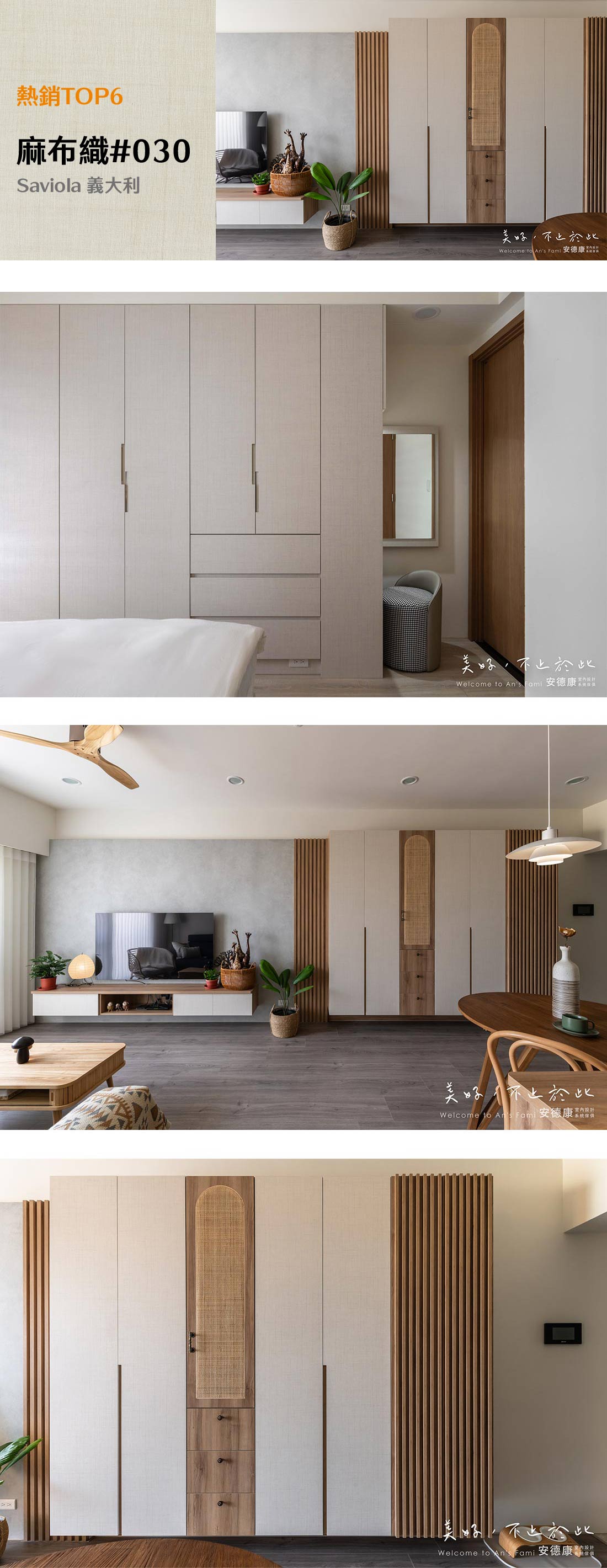 2025十大暢銷花色