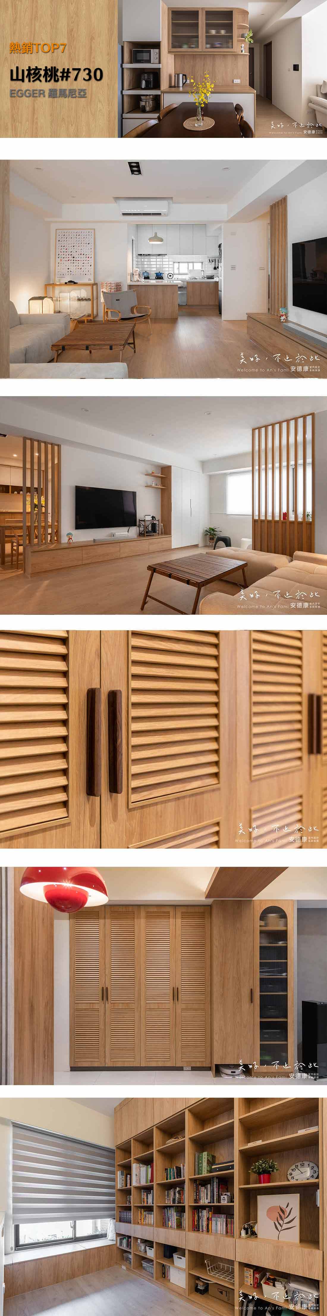 2025十大暢銷花色