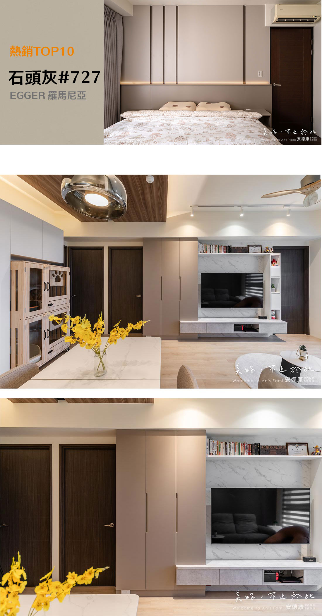 2025十大暢銷花色